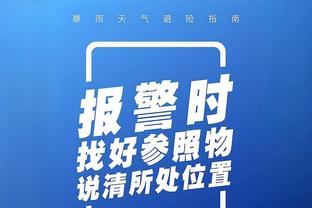 赫罗纳主席：以我们的水平会让皇马陷入困境，会为更好的目标而战