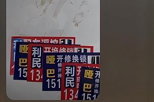 阿尔马达：无比期待接下来的奥预赛 每一场比赛都像决赛一样